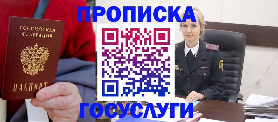 форма 3 в Лобне